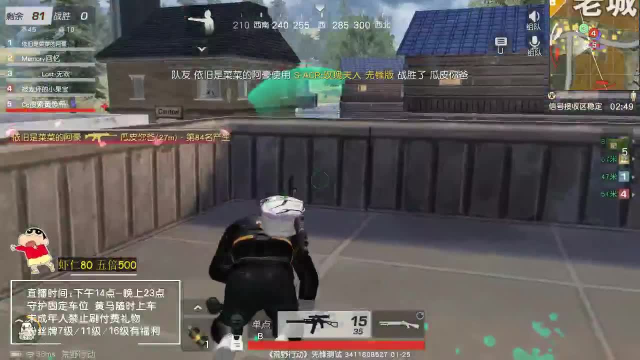 虾8o 厨神希等你来造！ 第1段