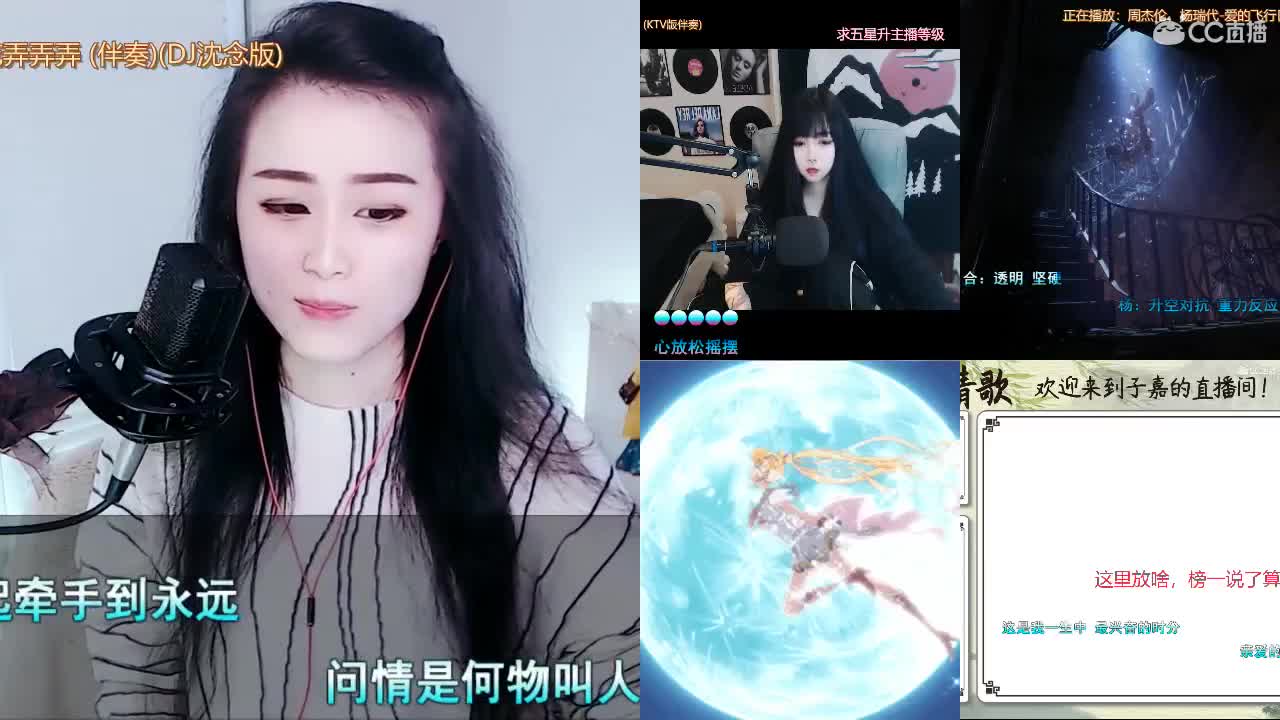 直播坤坤是认真的！