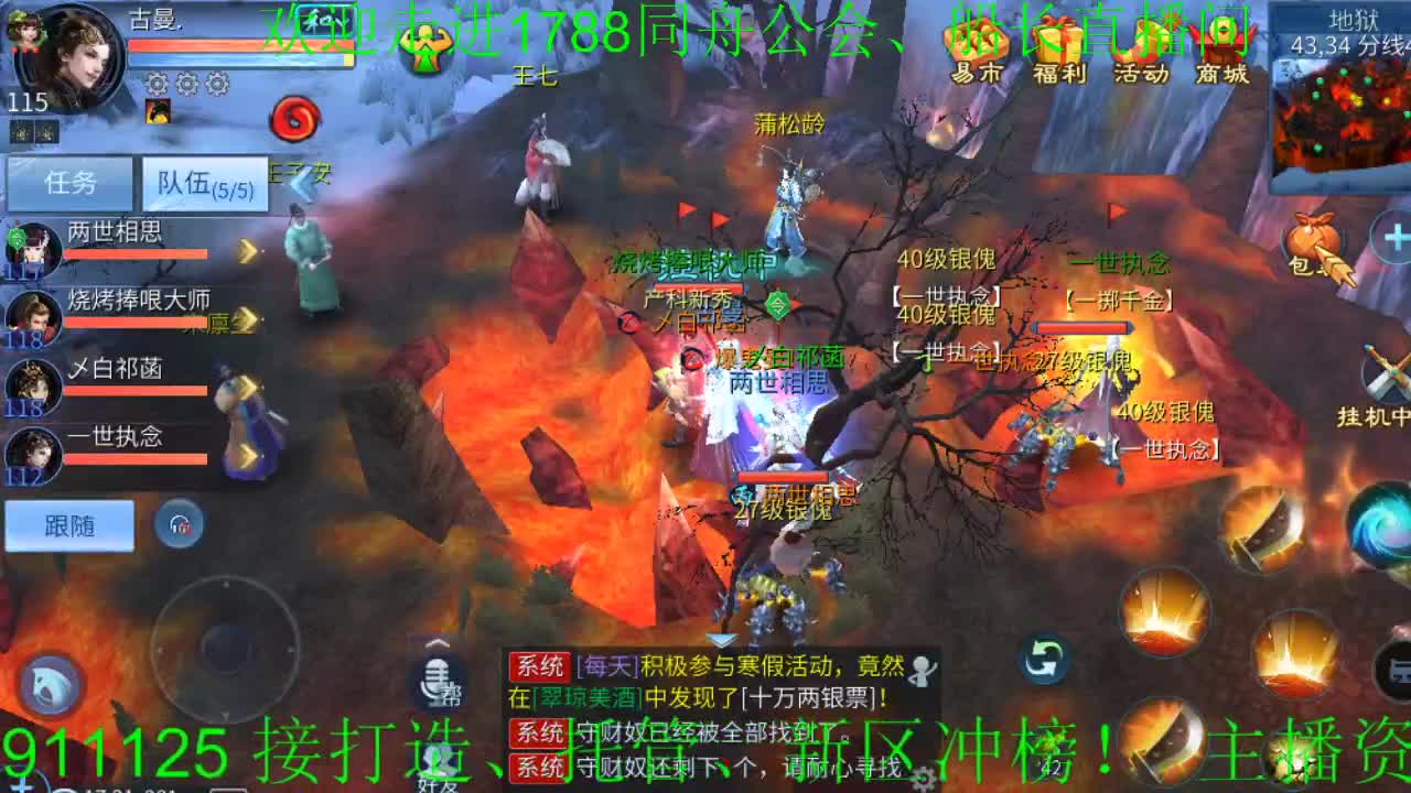 接代理、打造、细节调整！ 第1段