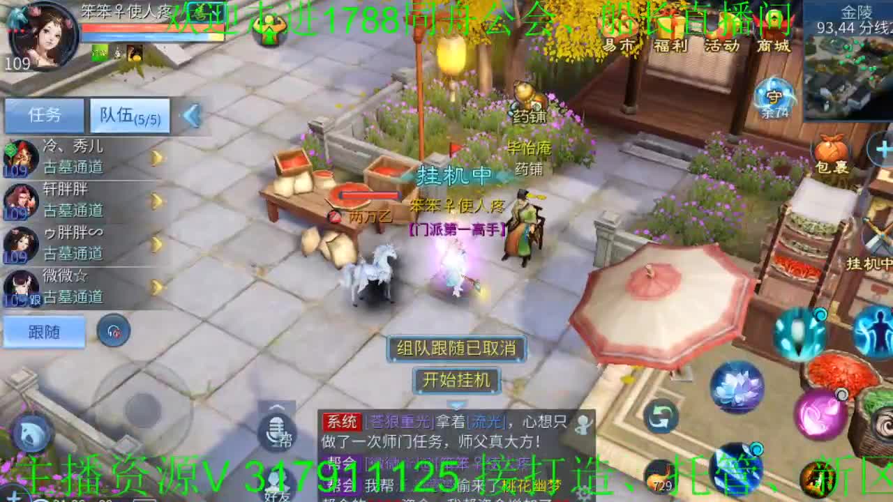 接代理、打造、细节调整！ 第3段