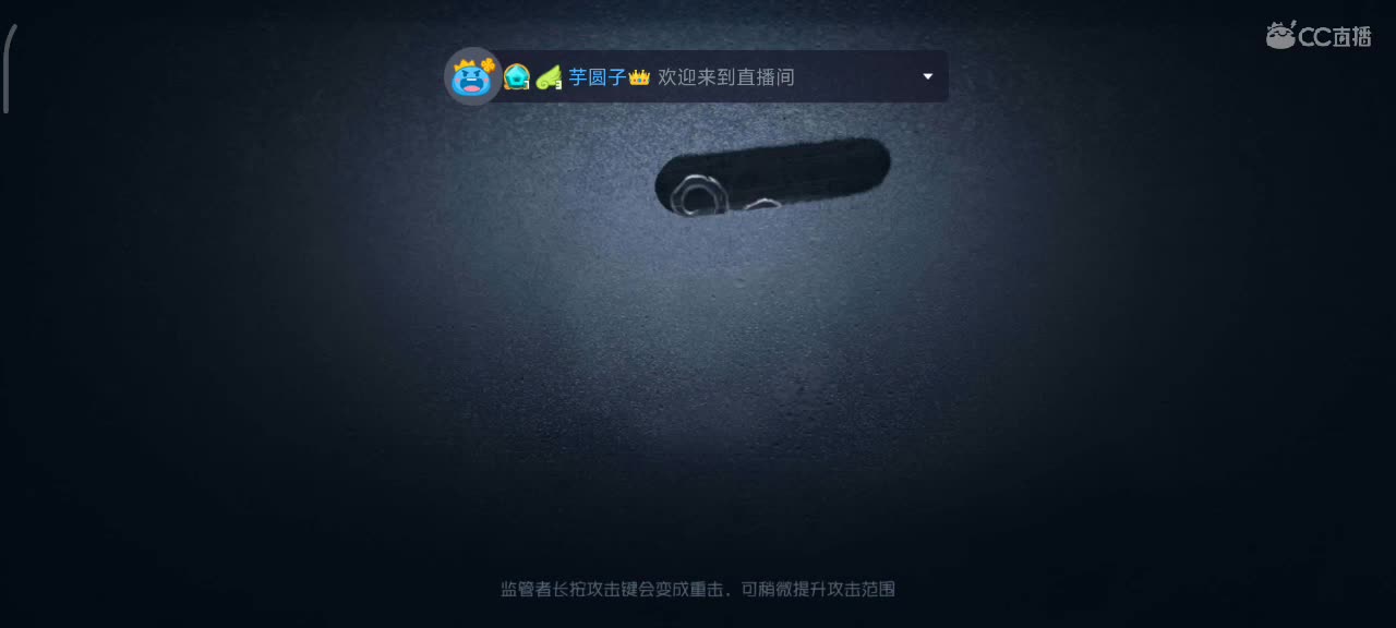 排位