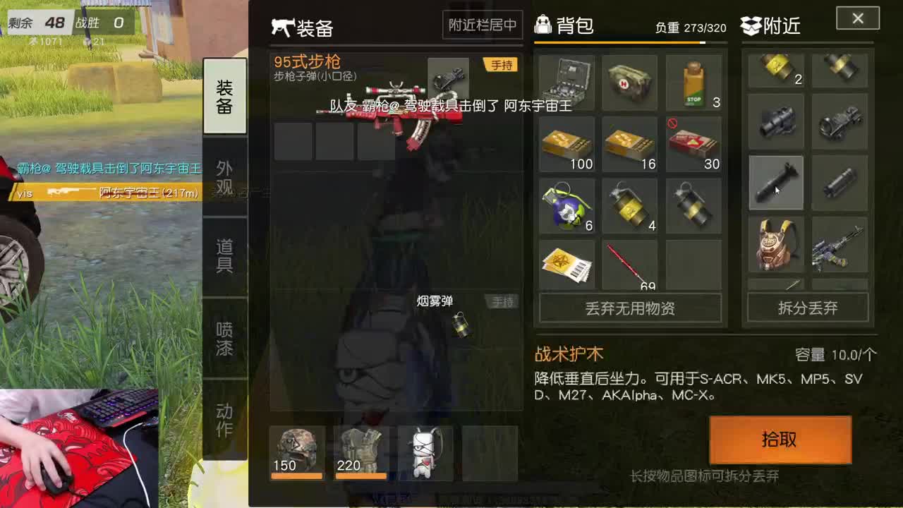 出门干饭回来晚了。