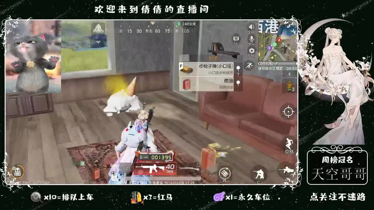虾 88 佛 880 饕 2800 第1段