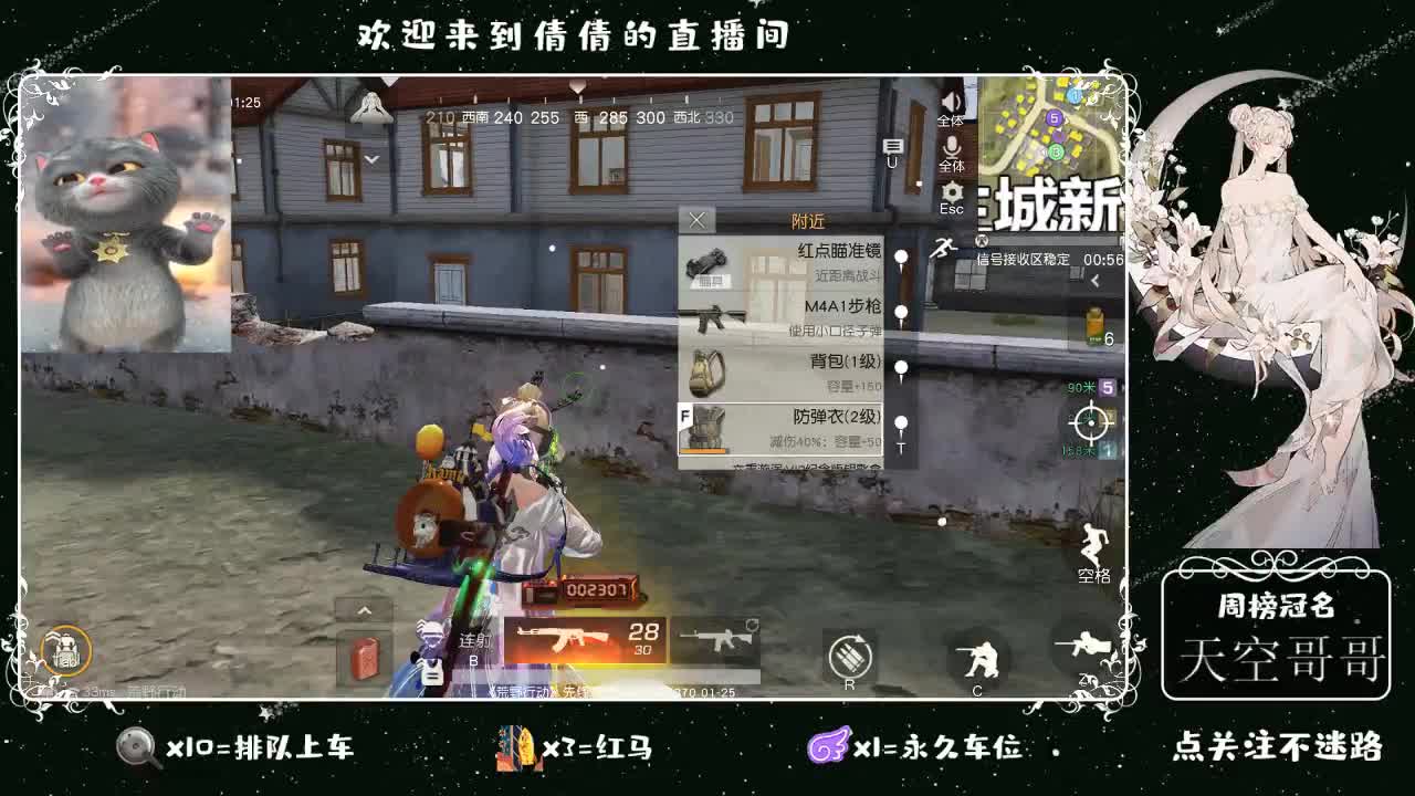 虾 88 佛 880 饕 2800 第2段