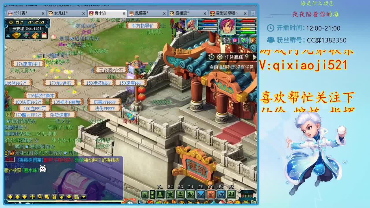 CC520奇迹接指挥估价熔炼 第2段