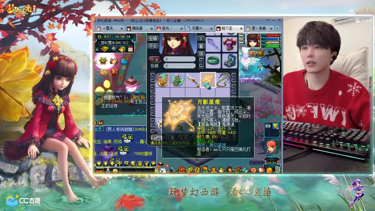 【资源鉴定】雪无武器鉴定出多点成就【CC情报站】