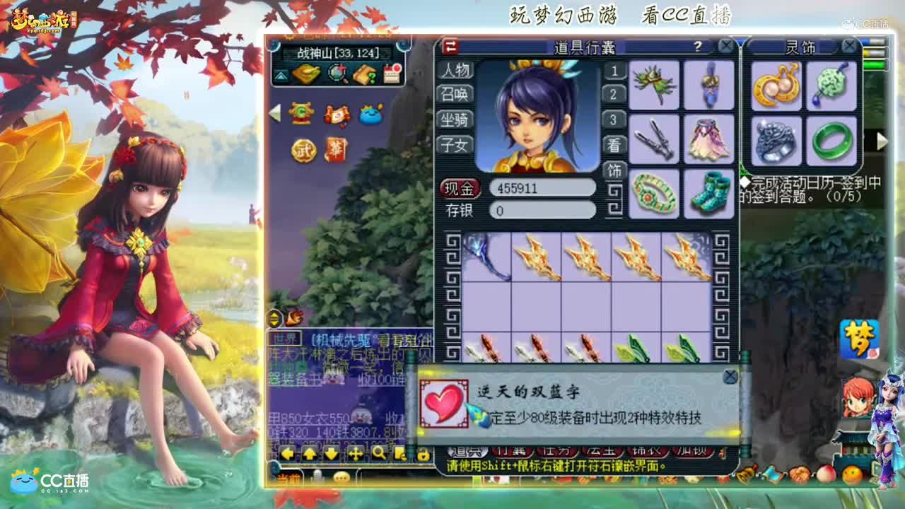 【资源鉴定】雪无武器鉴定出逆天双蓝字【CC情报站】