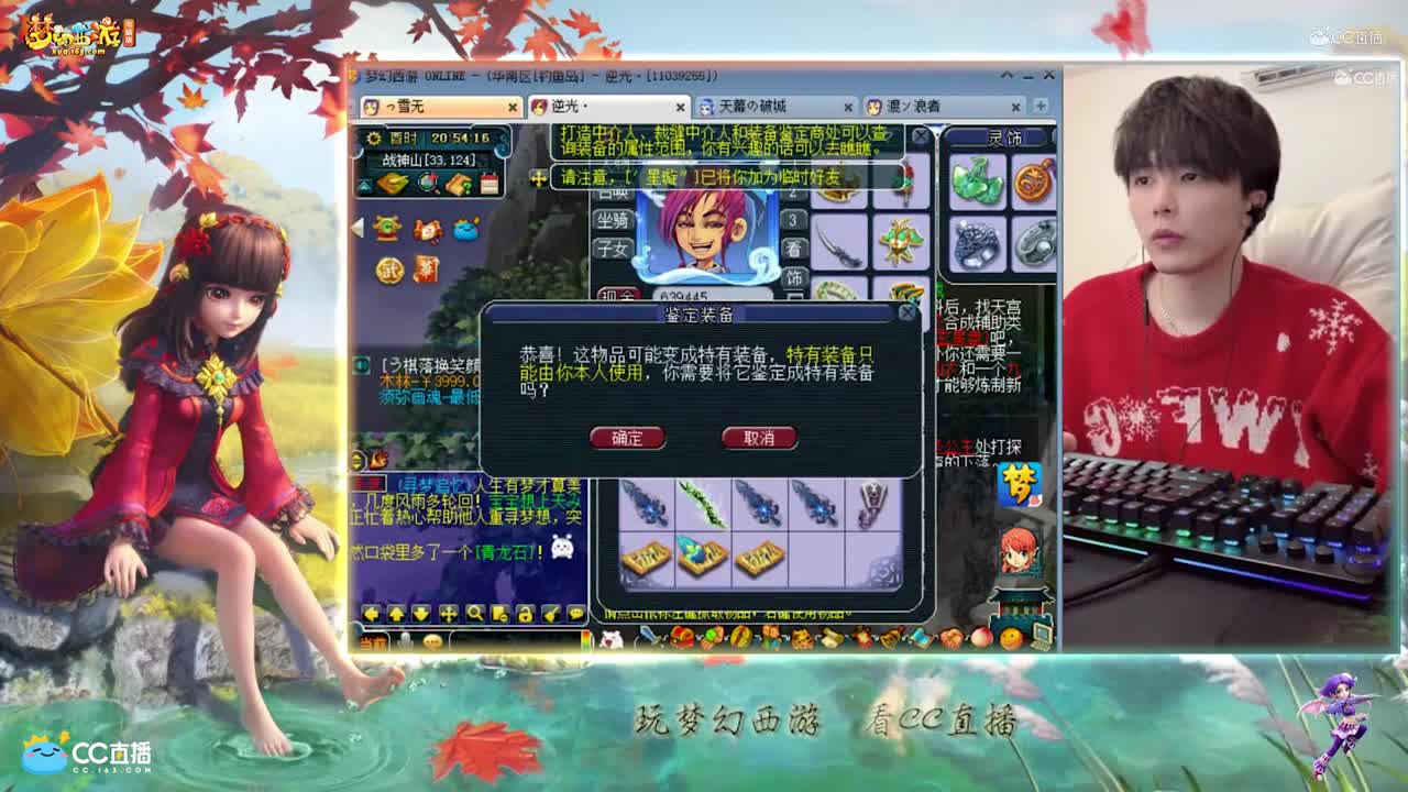 【资源鉴定】雪无武器鉴定出篮子【CC情报站】