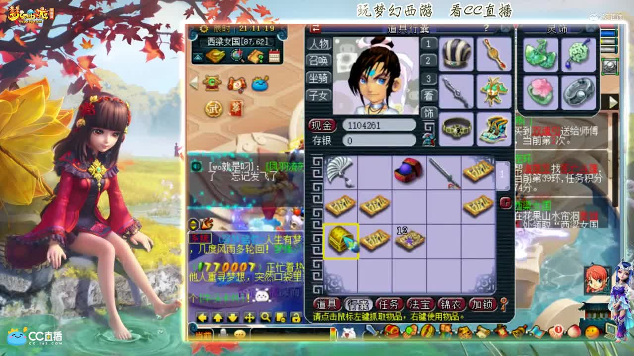 【资源鉴定】雪无武器鉴定出不磨法杖【CC情报站】