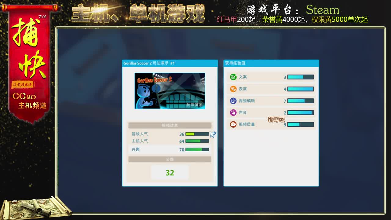 美国卡车模拟 车库4/49 车辆19/245