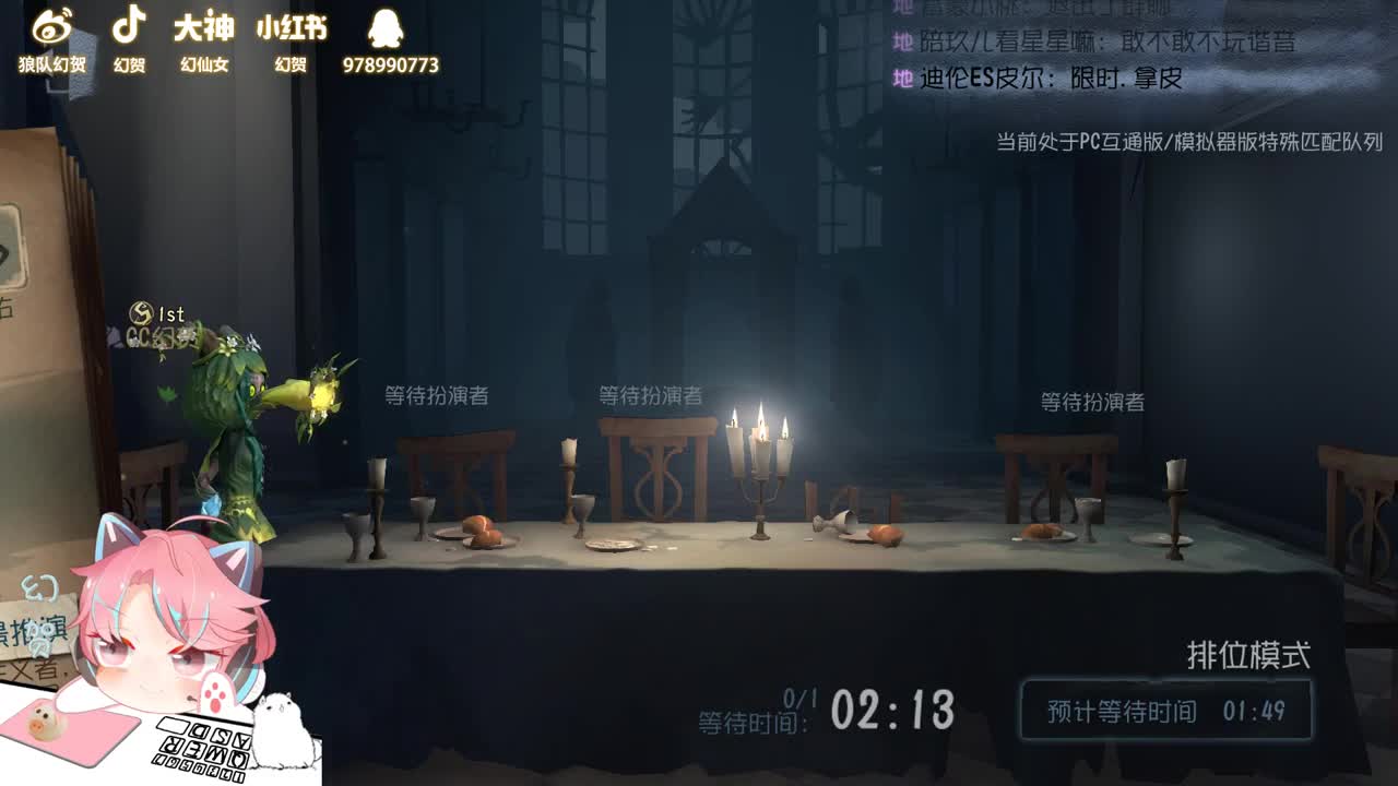 日常挨打4