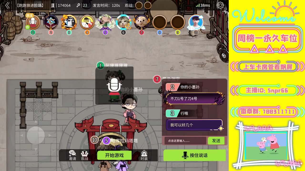 骑上我心爱的小摩托🎮