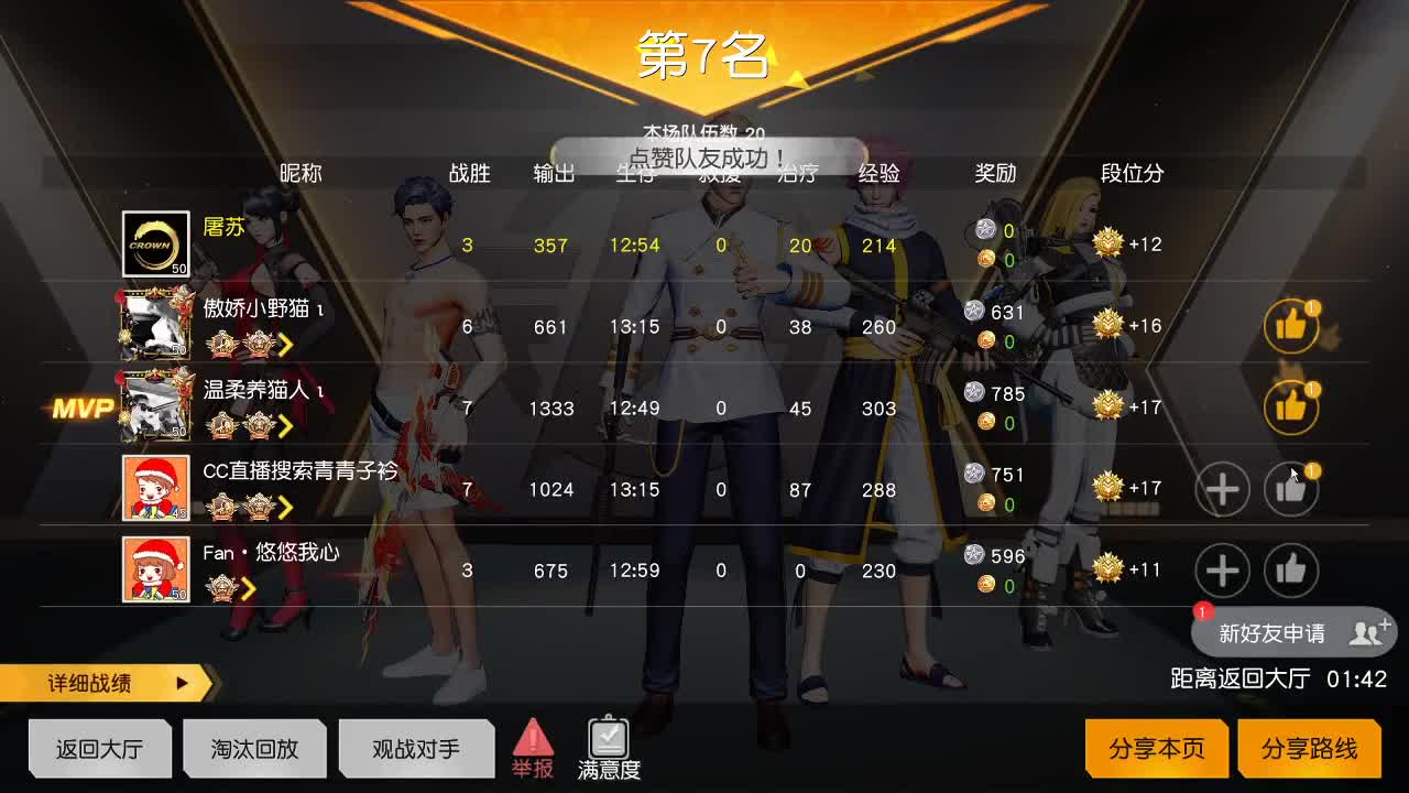 虾70 五倍1111佛777饕鬄2888