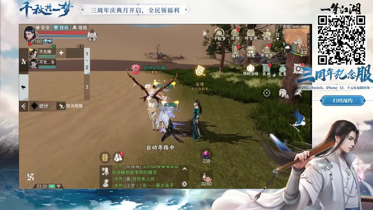 有免费礼包哦