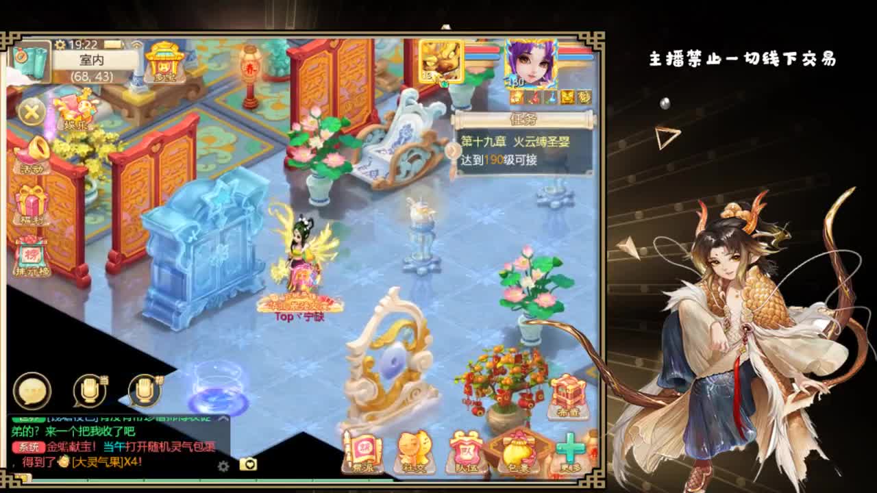 时间服百事通 第1段