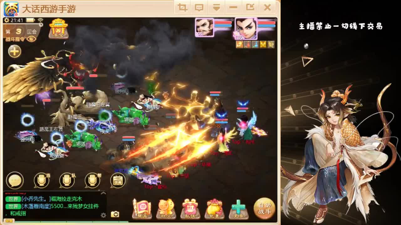 时间服百事通 第2段