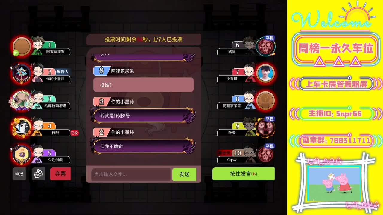 骑上我心爱的小摩托🎮 第1段