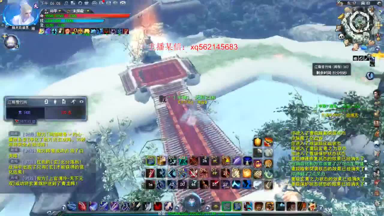 职业老魍魉 第2段