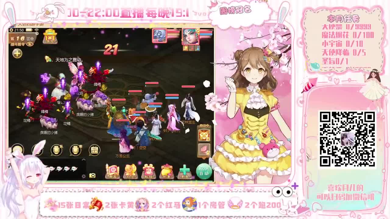 除了声音好听，别的都不行