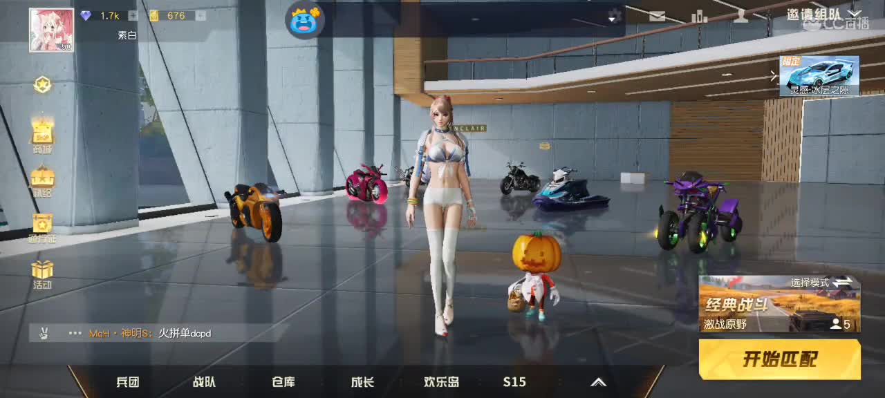 ✨可可爱爱！成盒贼快✨