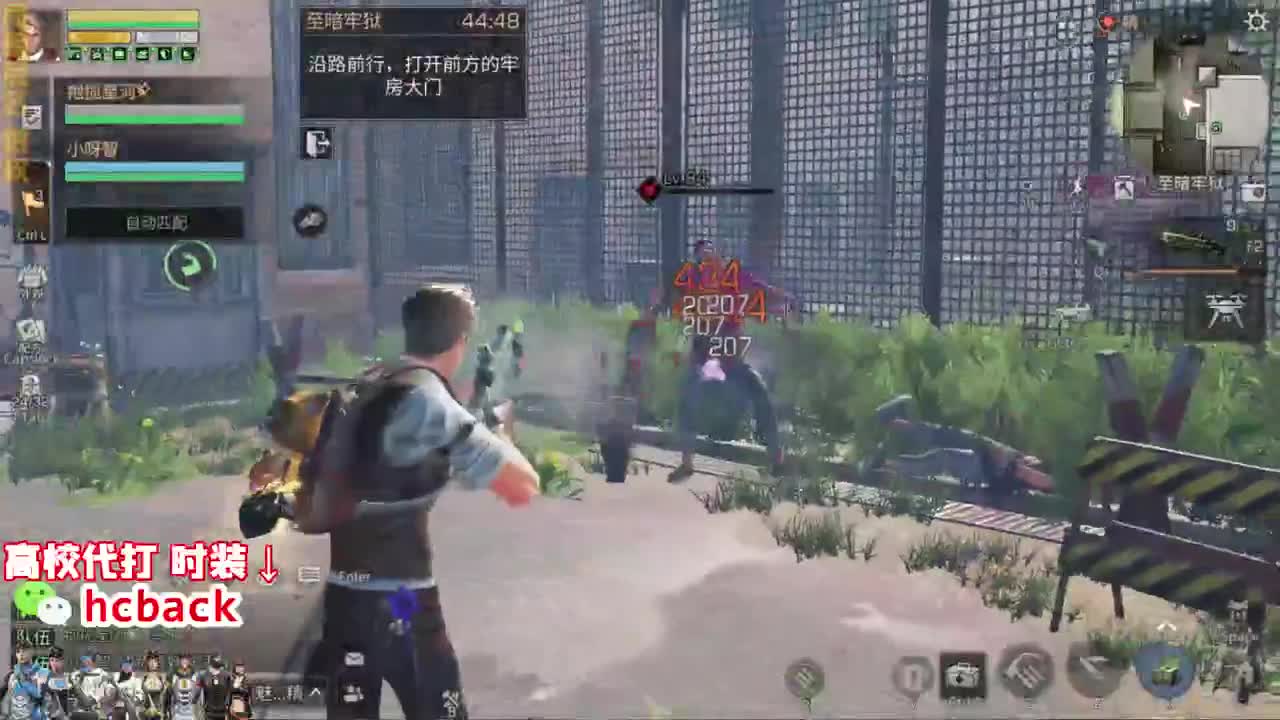 接高校双系统 第2段
