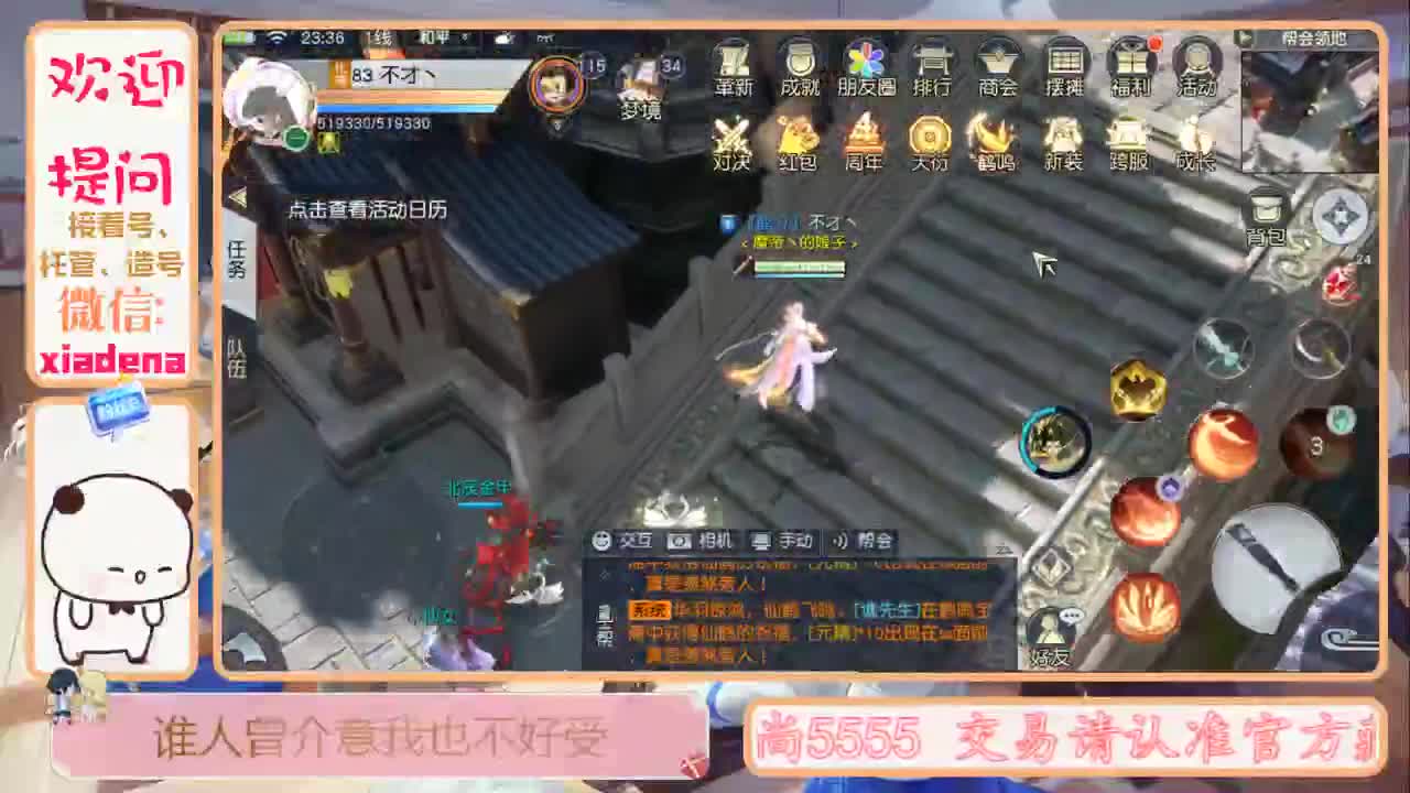 欢迎提问，接托管