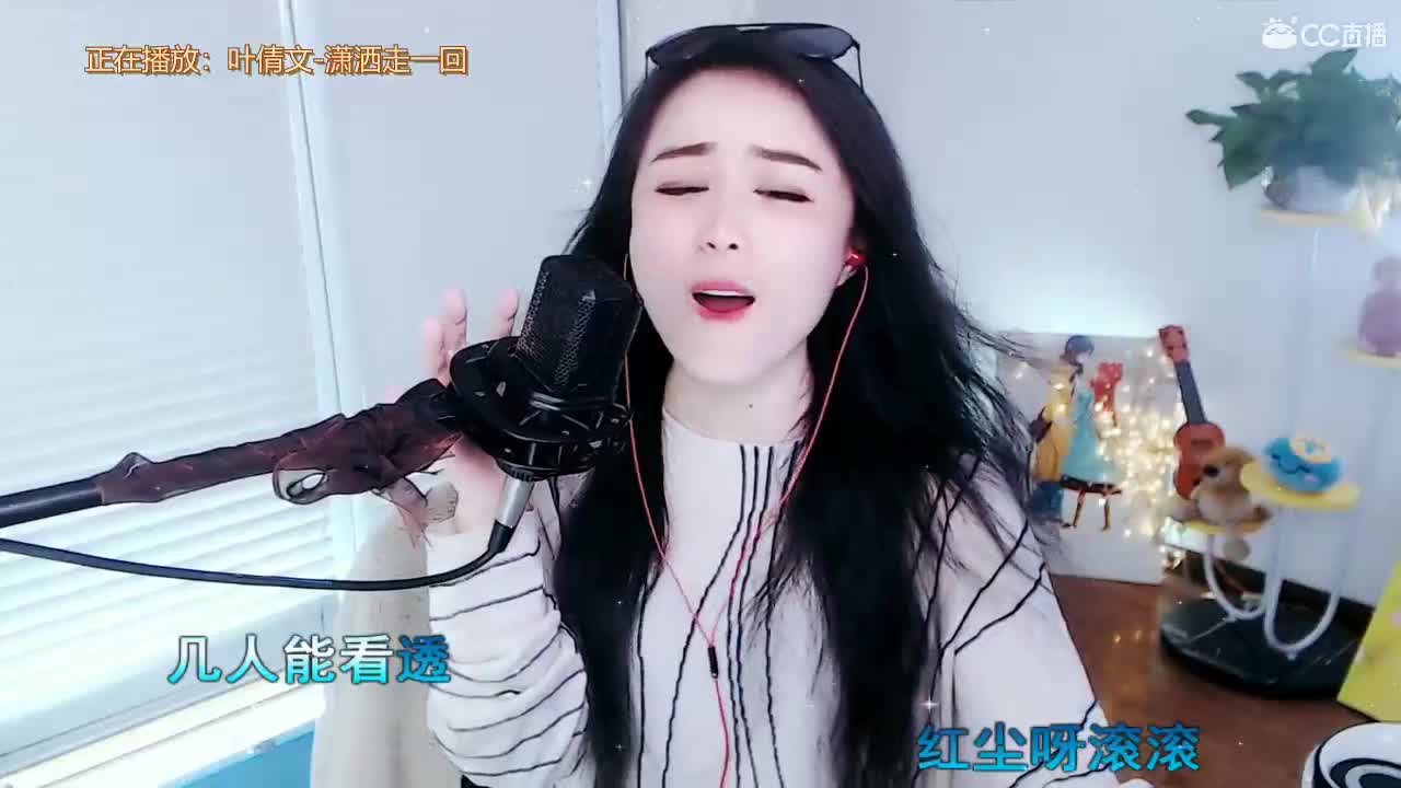 直播坤坤是认真的！