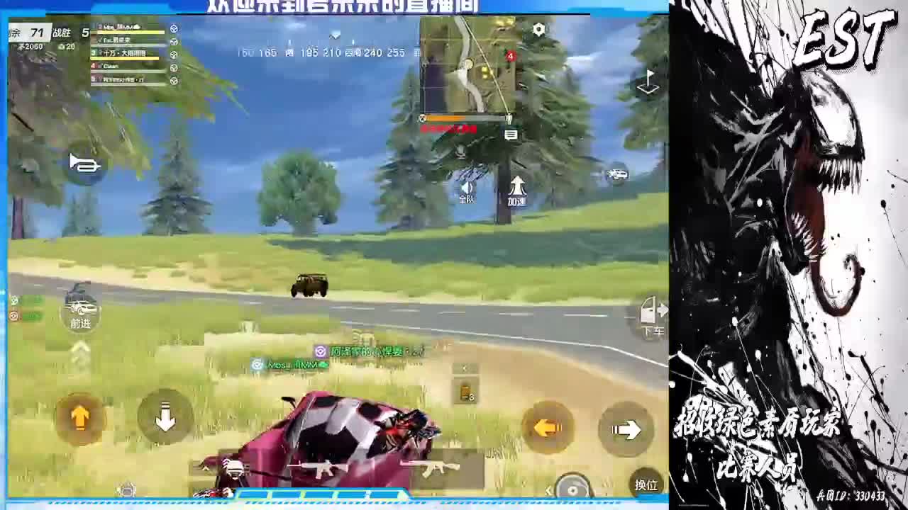 日常游戏
