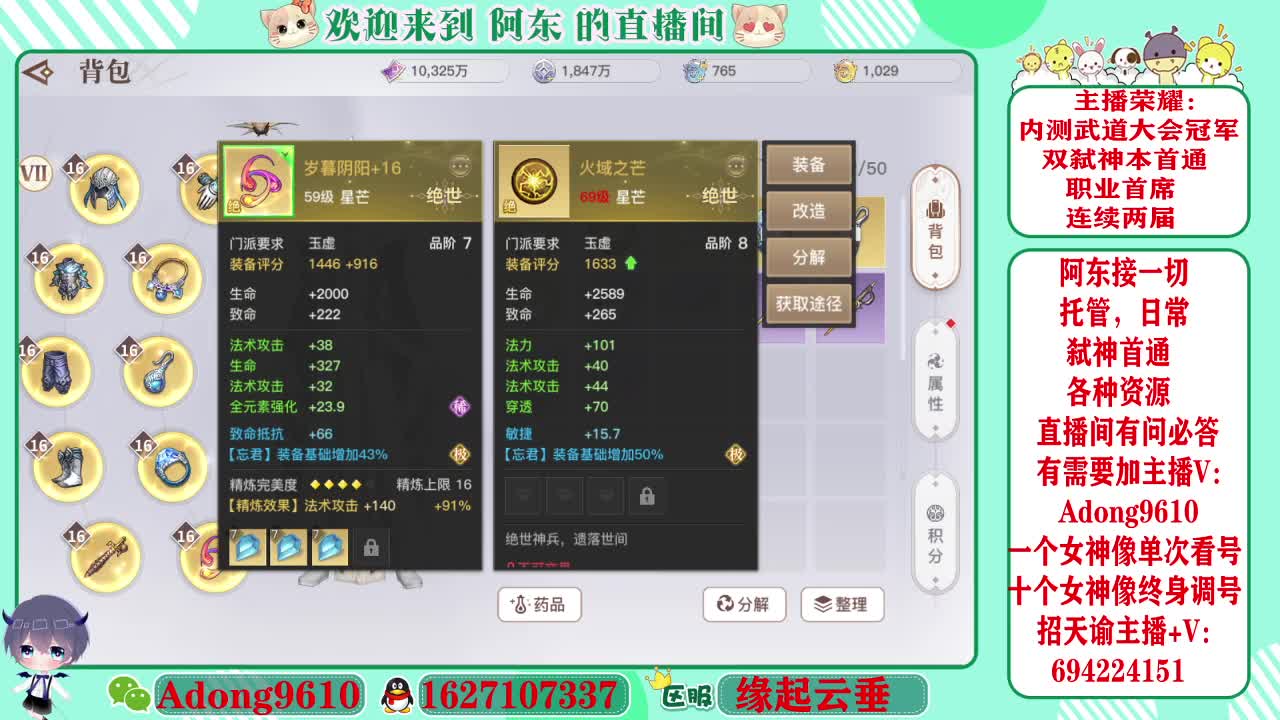 武道大会冠军专业调号看号~ 第2段