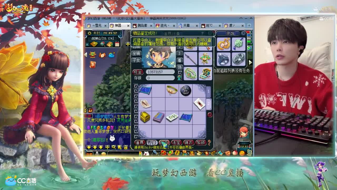 【资源鉴定】雪无武器鉴定出特技【CC情报站】