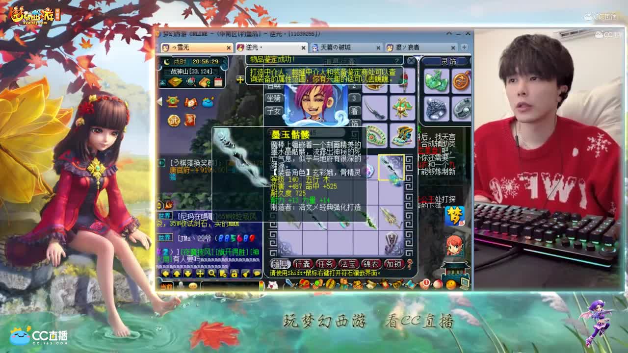 【资源鉴定】雪无武器鉴定出野兽之力【CC情报站】