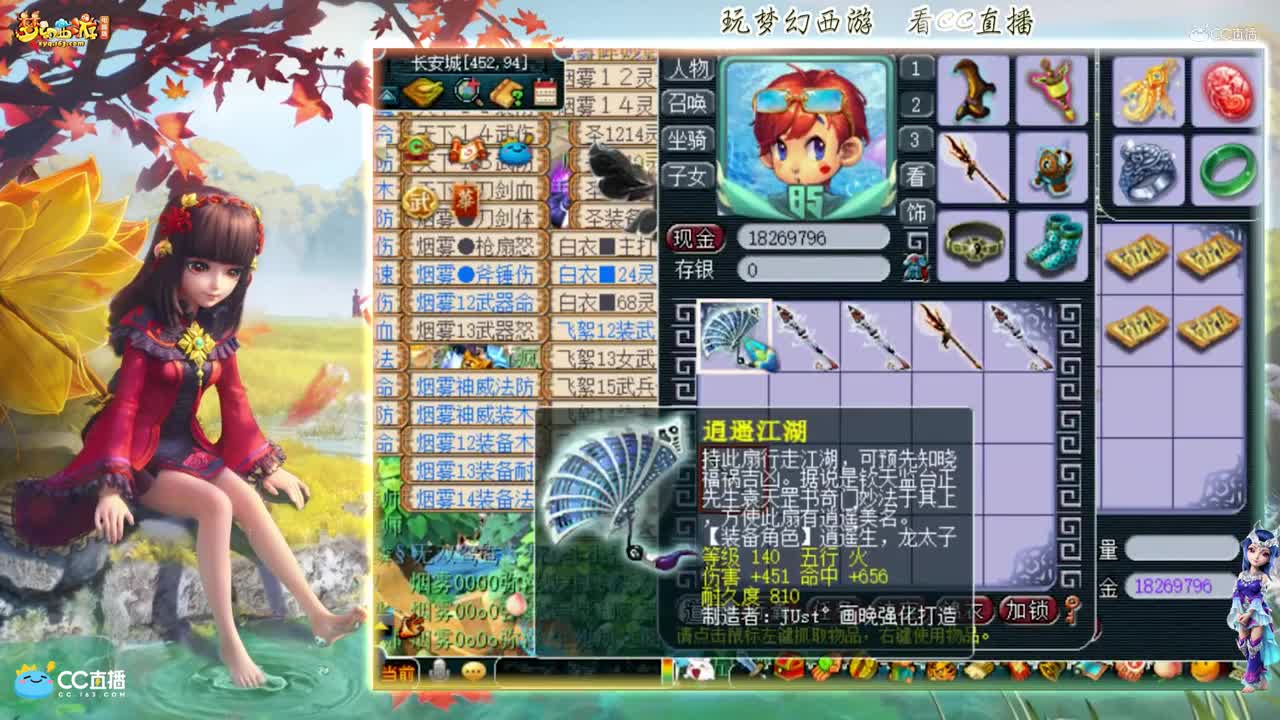 【资源鉴定】雪无武器鉴定逆袭之路【CC情报站】