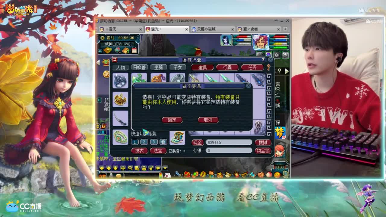 【资源鉴定】雪无武器鉴定出专用神器【CC情报站】