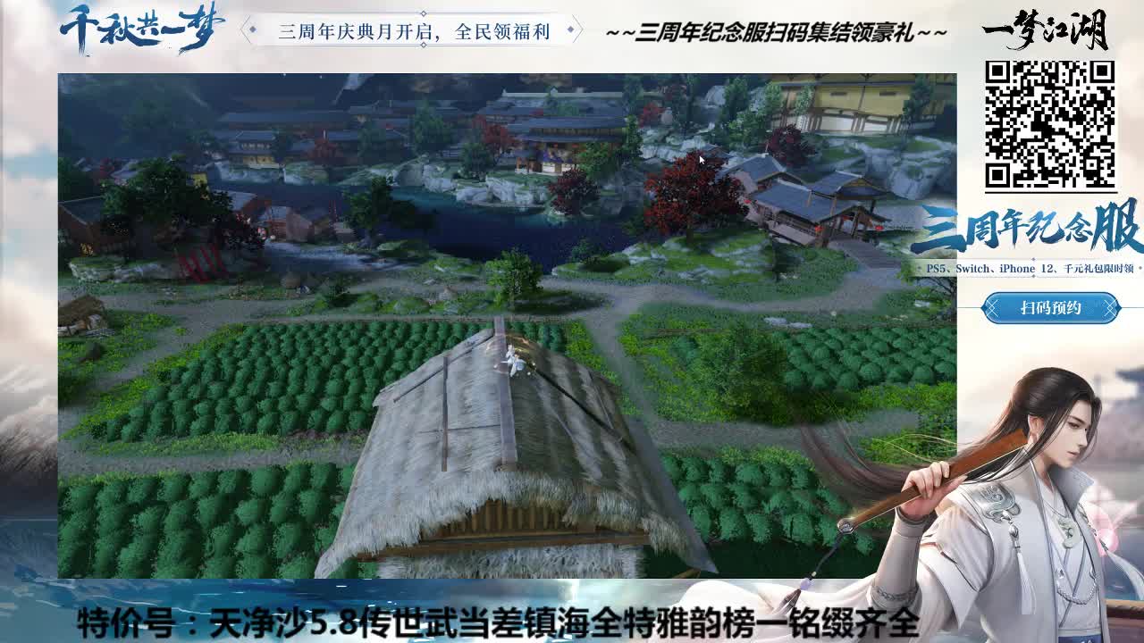新一期聚宝盆~原价对折出售别错过 第2段