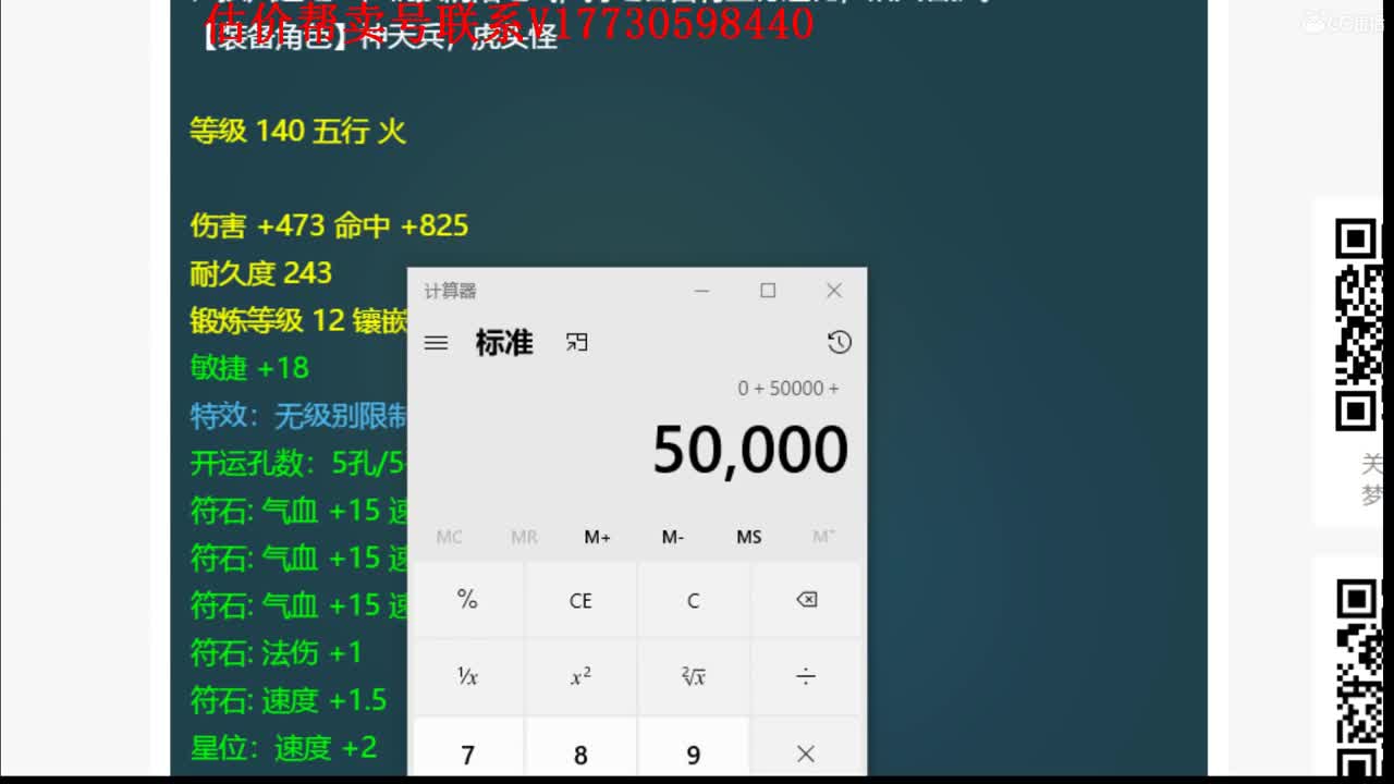 估价帮卖一条龙推广 第1段