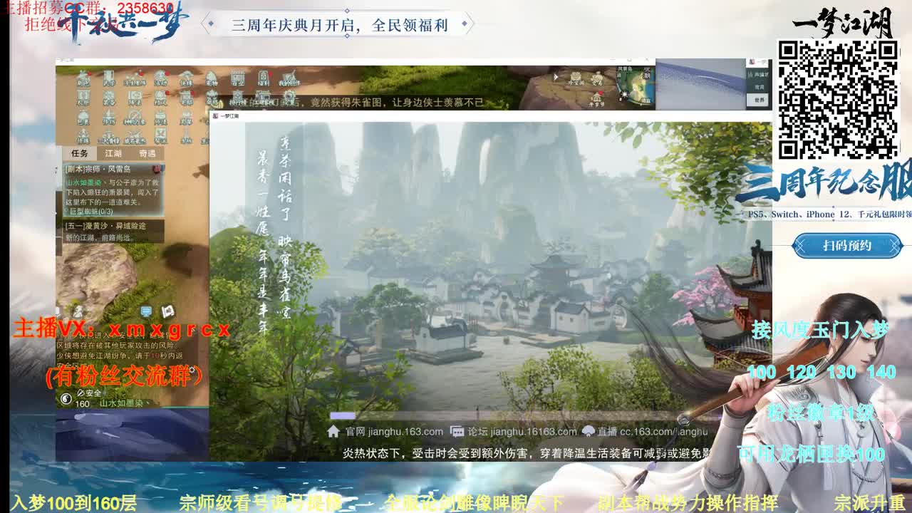 星阵100抽480滴 第1段