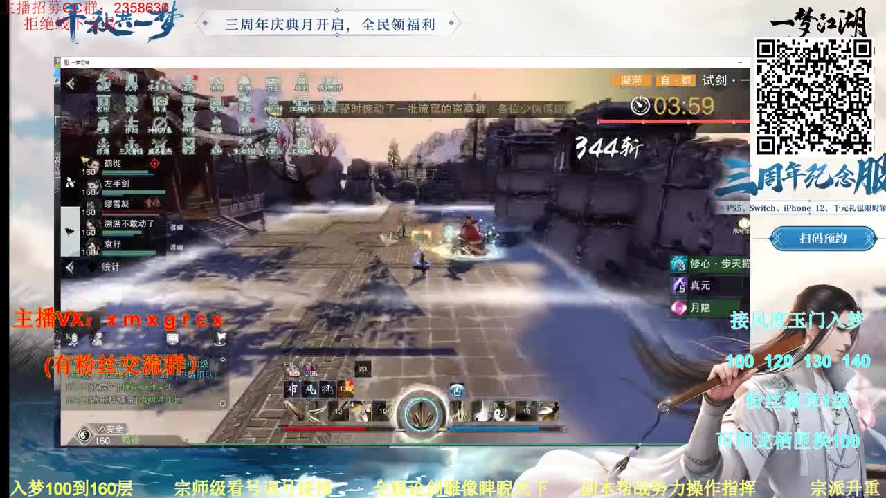 星阵100抽480滴 第2段