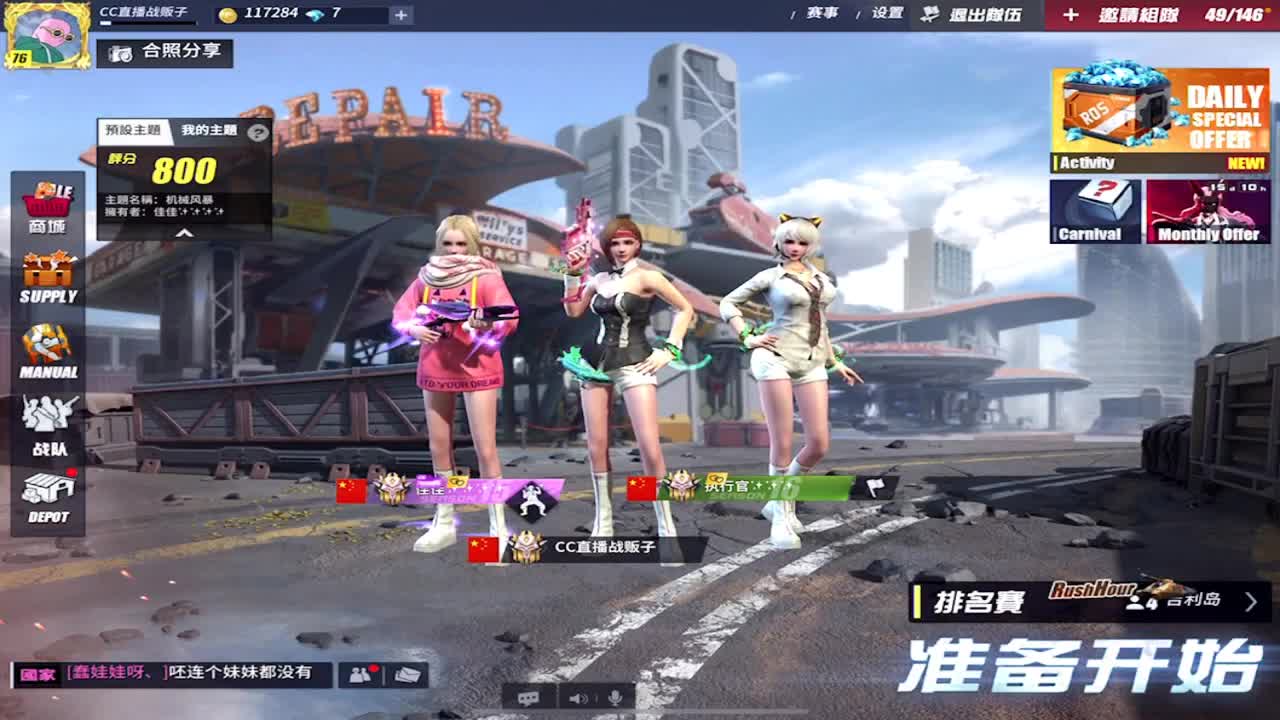 承接各种自定义比赛 第1段