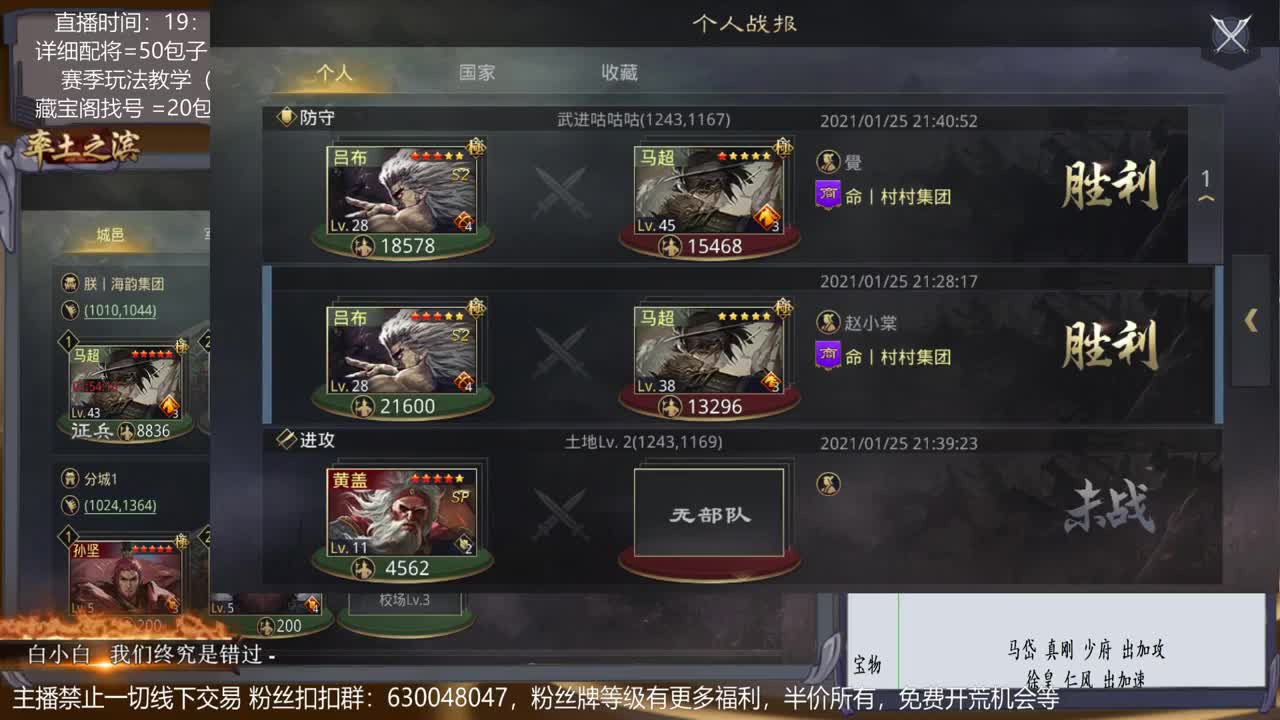 【20点印信讲解】详细配将教学，开荒、估号，教学，找号，5项全能 第2段