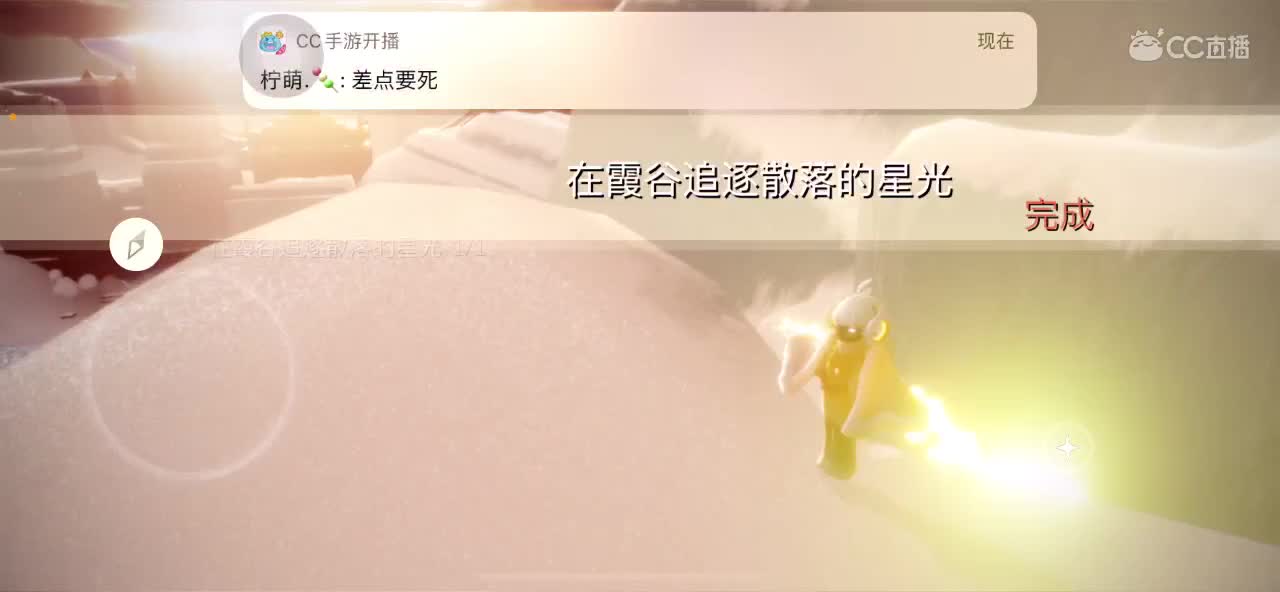 ios接代跑~招募主播陪玩~ 第2段
