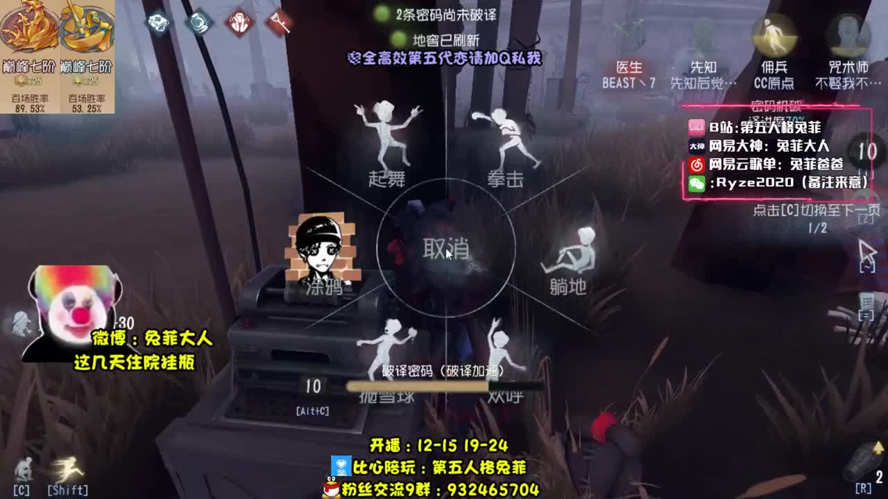 郑爽流机械师教学~ 第1段
