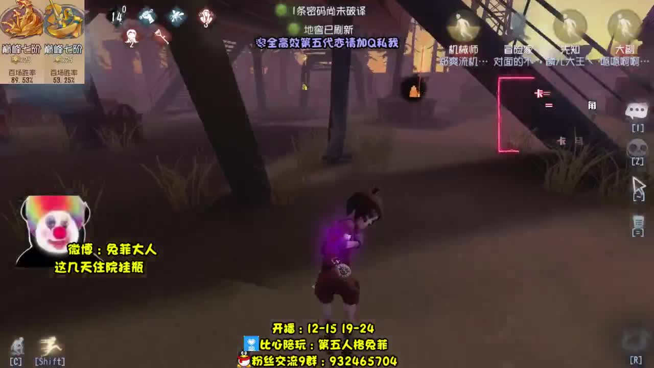 郑爽流机械师教学~ 第2段