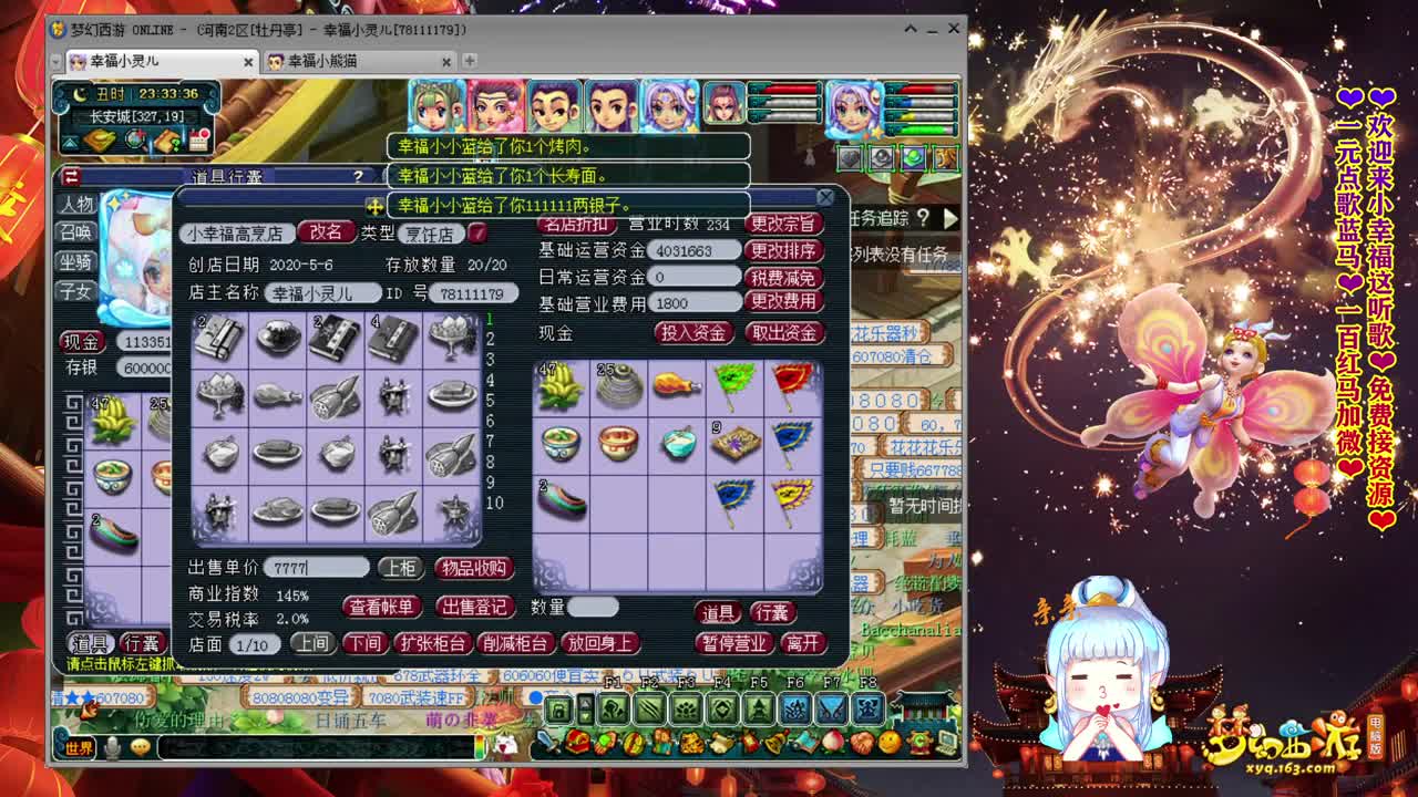 周一努力加油❤来听歌有好运啊！ 第3段