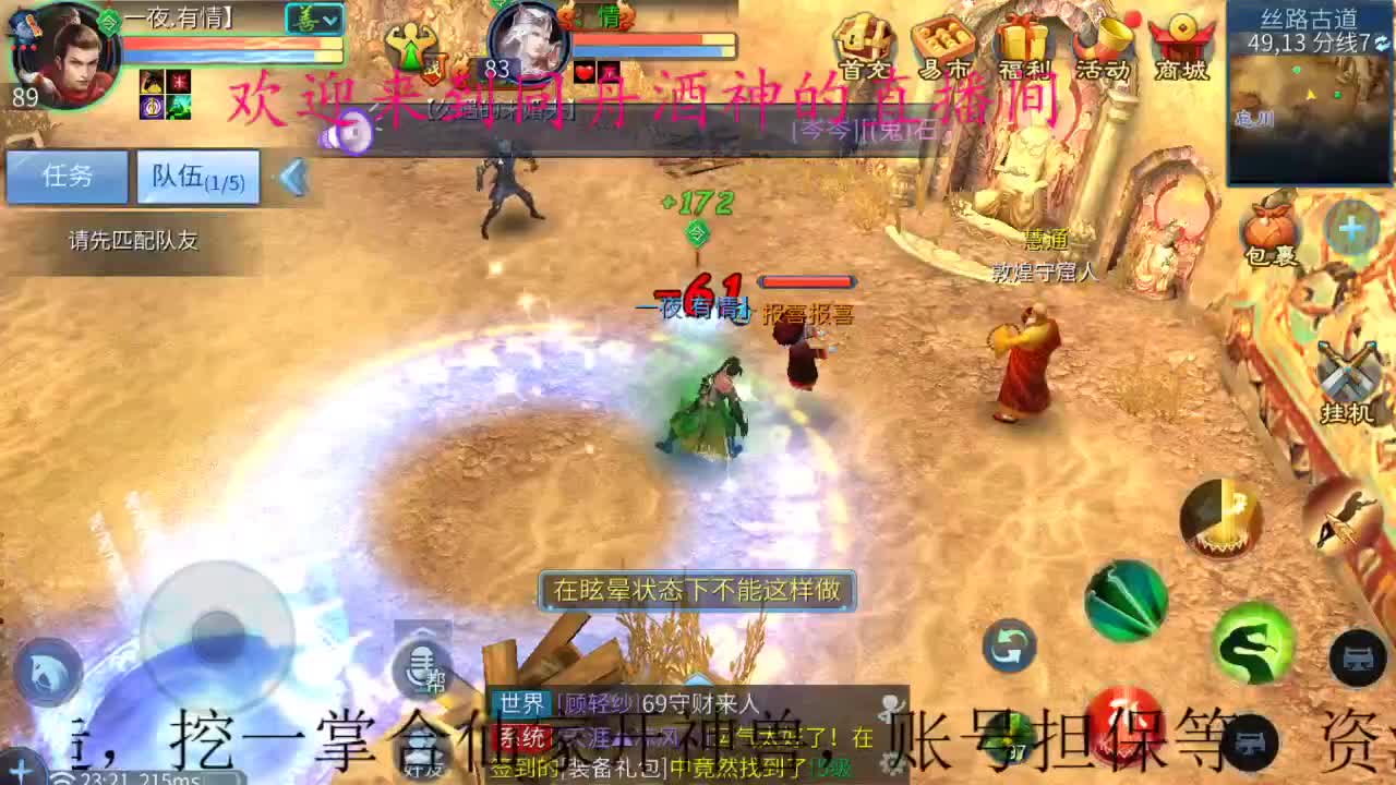 接升级，托管，打造，指挥，夺魂