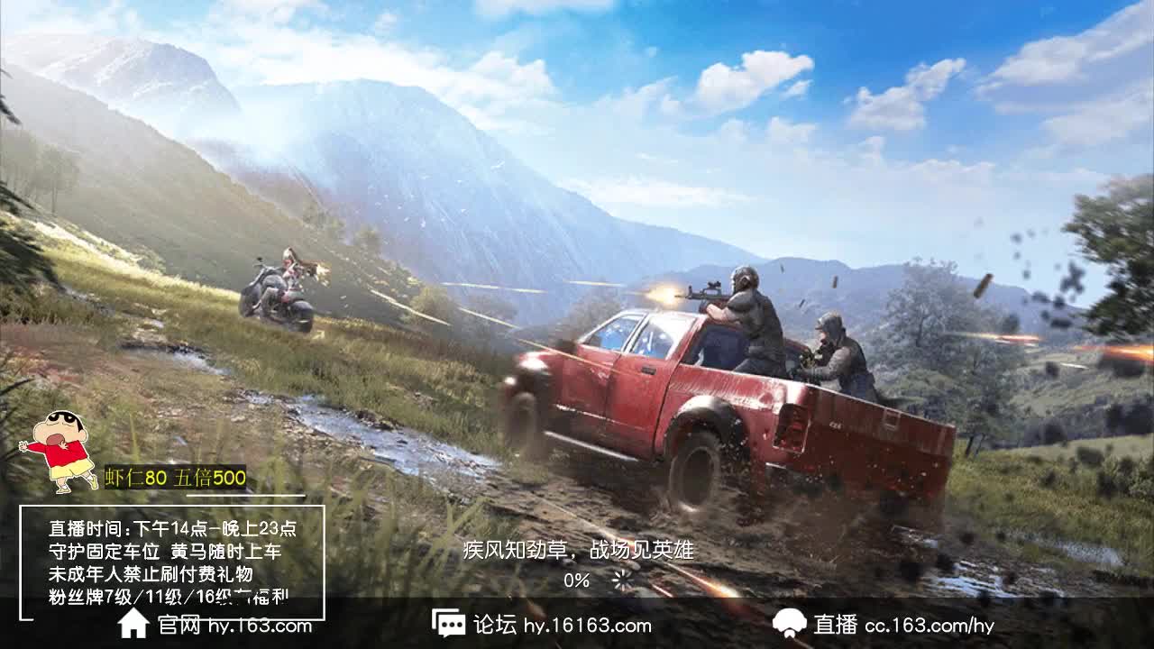 虾8o 厨神希等你来造！