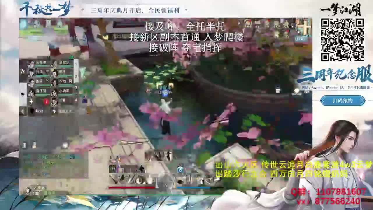 聚宝盆冲冲冲 第1段