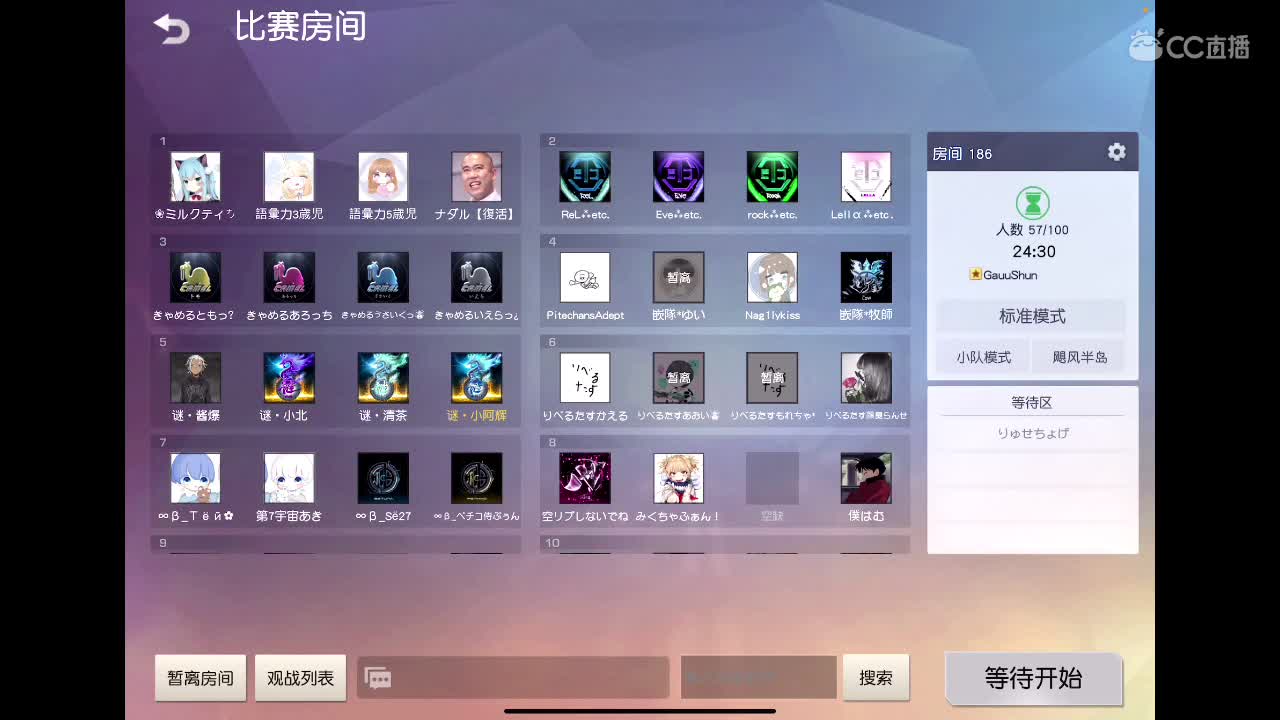 本?睡醒了 第2段