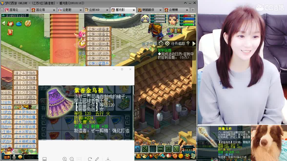 接资源 第2段