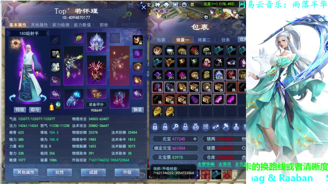 射手关宁 第1段