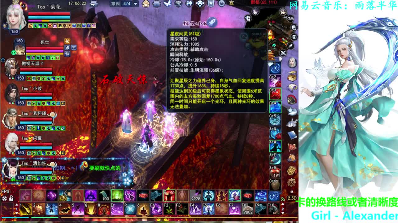 射手关宁 第2段